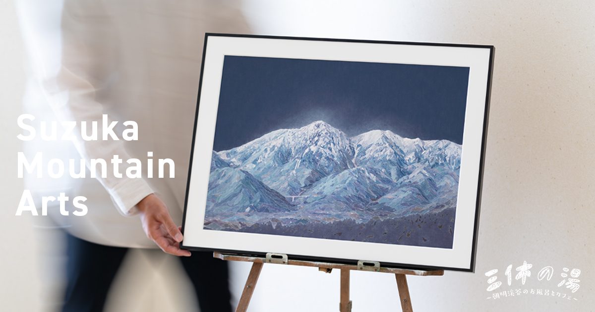 七原正勝 『雪の旧道庁』 油彩画 - 北海道画廊